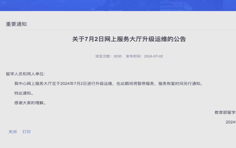 为什么网站需要强烈的行动呼吁（为什么网站需要维护）