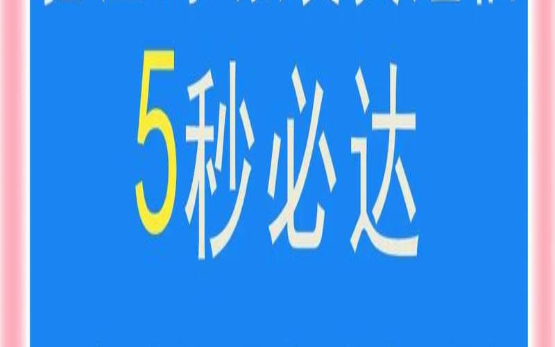 接收云短信验证码（接收云短信验证码平台）