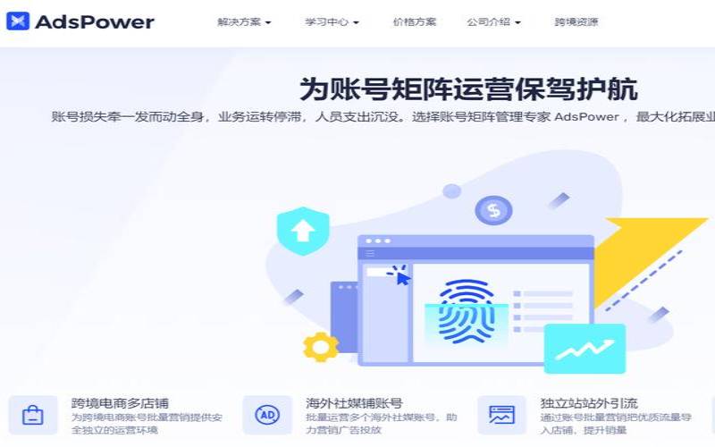 为什么很多电商平台会封禁服务器IP（为什么现在电商平台这么多）