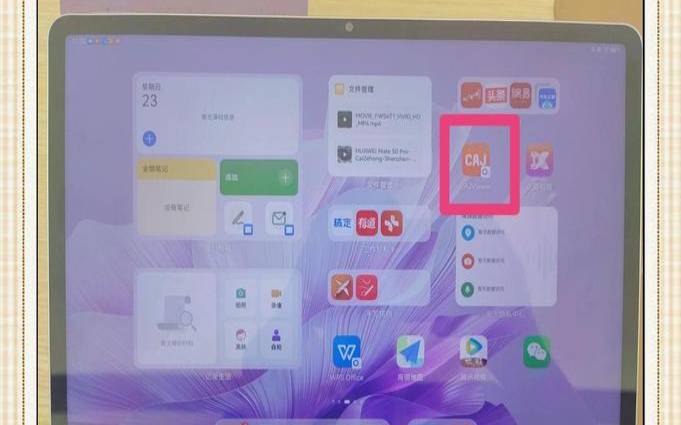 sav文件怎么修改