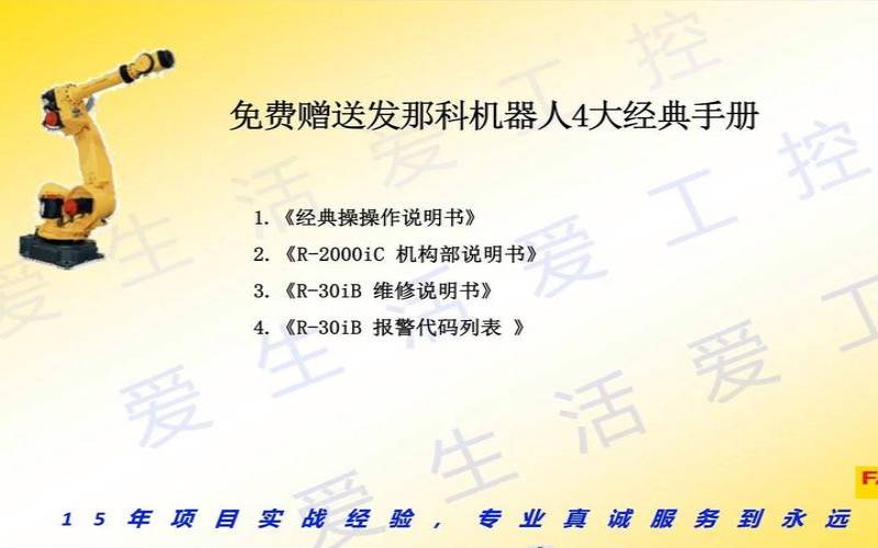 并赠送最多3个月的免费机器（免费赠送三个月）