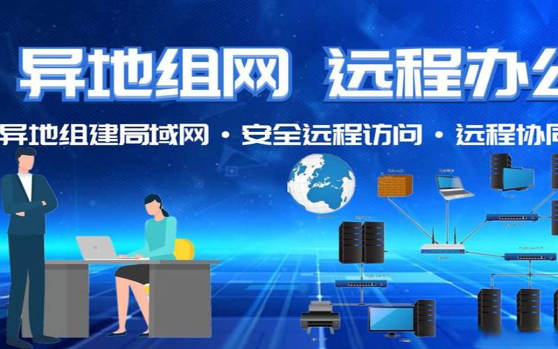 什么是网站带宽（什么是网站带宽限制）