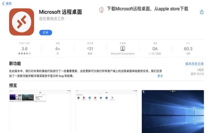 电信云服务器怎么使用
