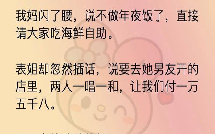 我姐姐让我加你有事请教（我姐姐叫我加你找你有事）