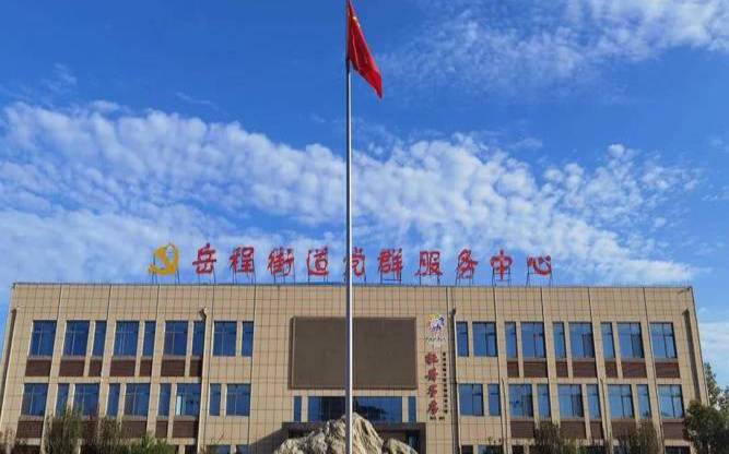 菏泽本地服务器中心（菏泽服务公司）