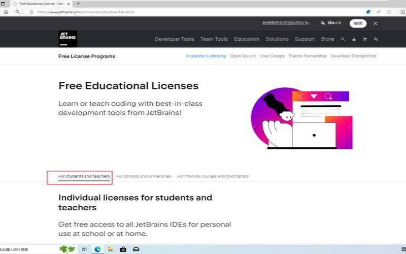 科科尼诺社区学院EDU教育邮箱的申请教程