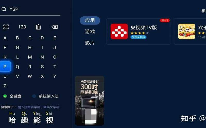 欧洲世界杯直播服务器如何选择（欧洲世界杯直播在哪里看）
