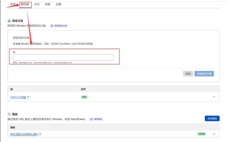 自建短链接平台