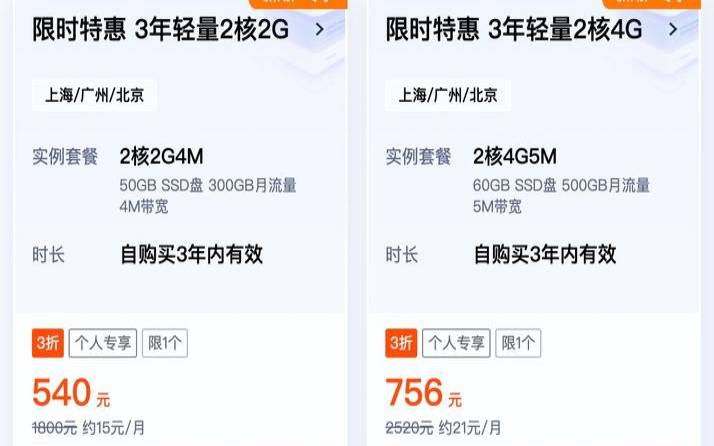 2023年腾讯云服务器优惠福利活动汇总（腾讯云服务器优惠券）