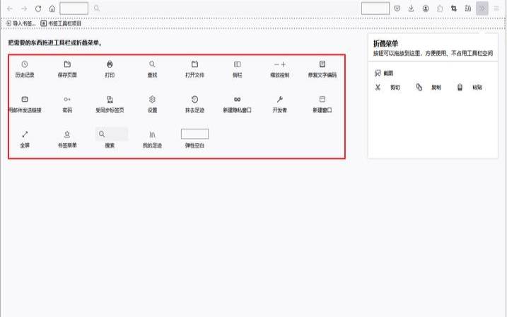 Firefox所有扩展程序被停用（firefox扩展程序添加脚本）