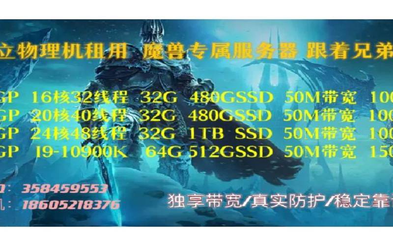 游戏服务器租用多少钱一年（游戏租服务器一个月多少钱）