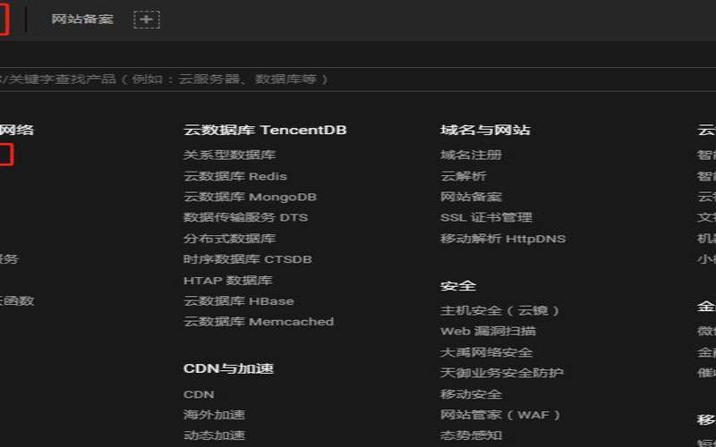 云服务器品牌（云服务器品牌前十大排名）