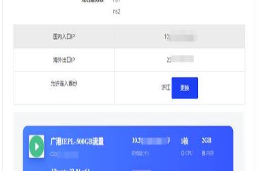 CloudIPLC双11活动沪日IPLC出国终身88折香港cmi年付五折