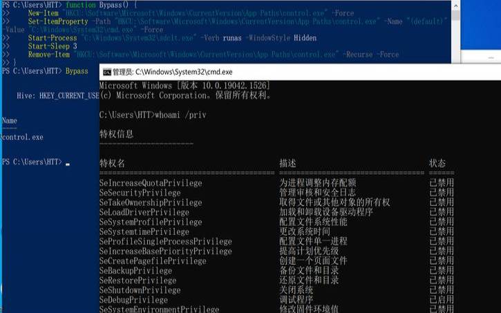 powershell（powershell管理员权限命令）