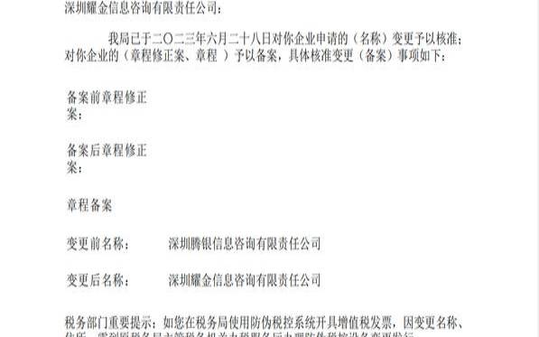 什么情况下可以直接变更为其它企业备案（什么情况下可以变更岗位）