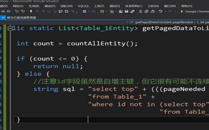 C语言软件体验真香（c语言软件推荐）