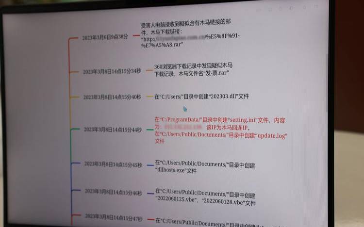 服务器木马病毒的入侵方式（服务器被木马攻击怎么办）