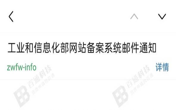 租用服务器后如何做ICP备案和域名备案（租用服务器需要备案吗）