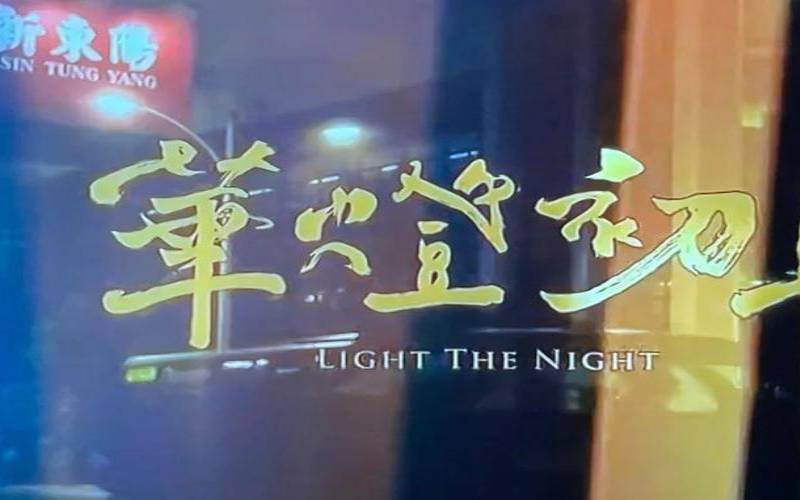 lightlayer中国台湾优化线路VPS测评数据分享