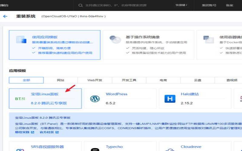 如何进行法国服务器的迁移和转移（法国服务器地址）