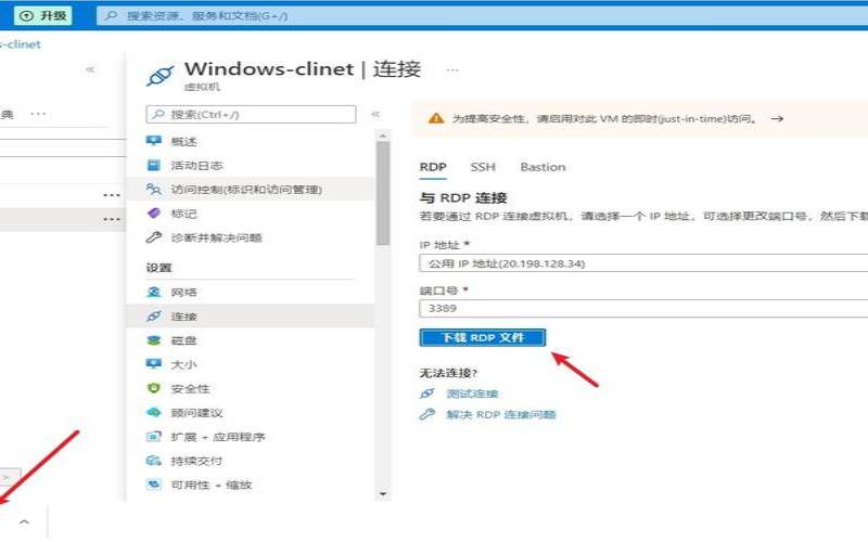 Linux云服务器怎么选择系统（linux云服务器界面）