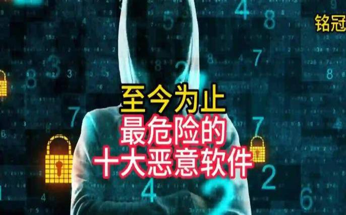 恶意软件防护（恶意软件防范的原则是什么）