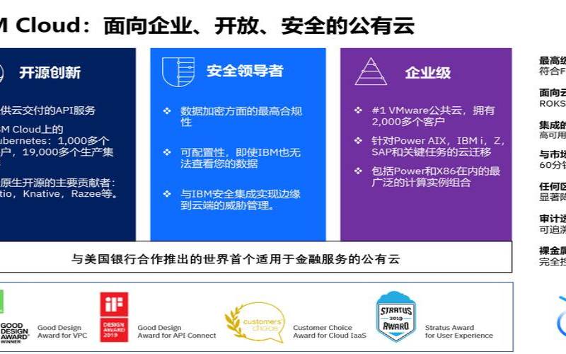 云如何使您的公司更具可持续性（企业如何可持续性发展）