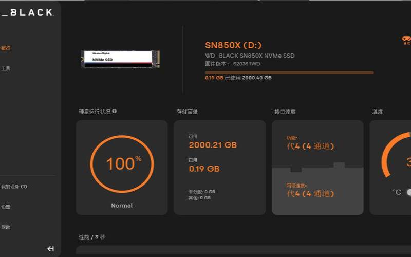 HostSolutions大硬盘VPS（dashboard硬盘）