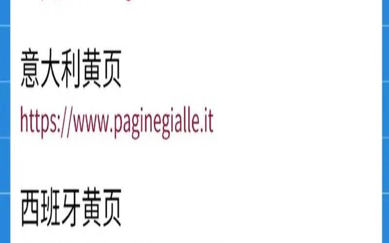 为您的网站拥有多个域名的好处（一个网站多个域名的好处）