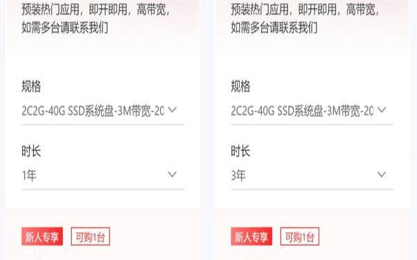 腾讯云618云聚惠（国内／香港云服务器,最高10M无限流量,2核4G／2核8G／4核8G精选配置,最低95元／年起 新用户低门槛）