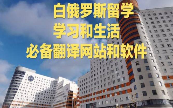 白俄罗斯网站后缀