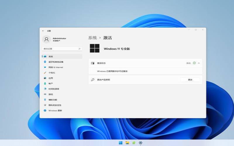 windows11纯净版下载（windows11纯净专业版）
