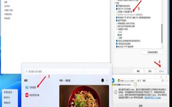 您是否使用正确的工具来保护您的API（请确认是否使用的ie浏览器）