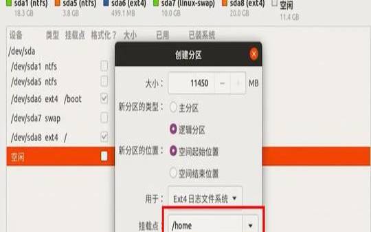 Ubuntu如何读取U盘（ubuntu怎么读取u盘）