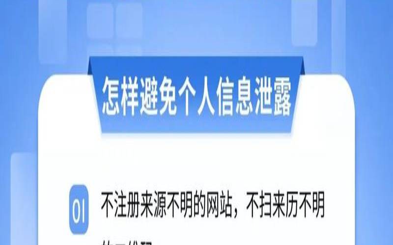 简化网络安全（网络安全问题应怎样避免）