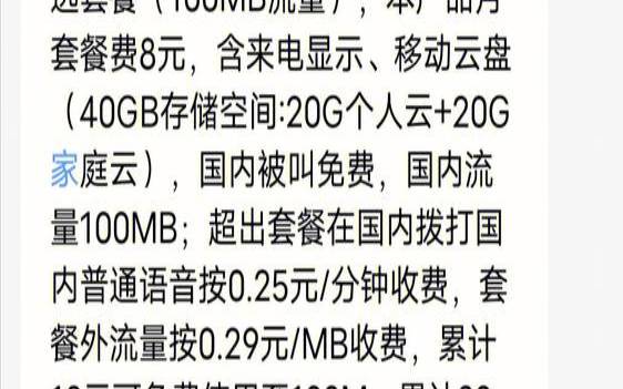 UOVZ香港沙田2核1G／20G（SSD／3Mbps／CN2／KVM／免费快照／热备份／限时终身九折45元／月）