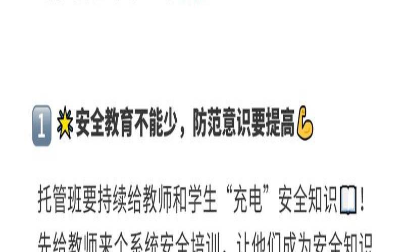 托管安全服务如何保护您的组织（安全托管服务方案）