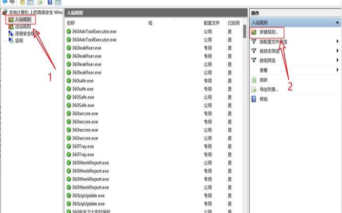 邮件报警服务器（windows安全警告）