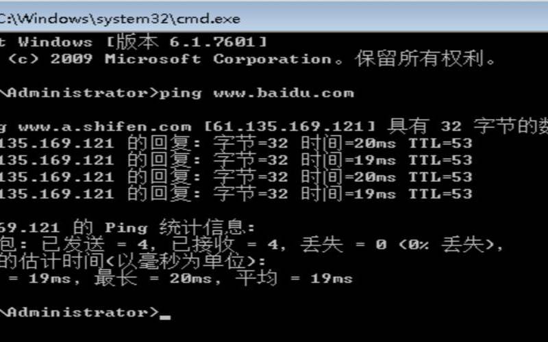 什么是服务器端跟踪（服务器跟踪路由命令）