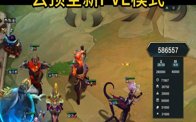 云顶之弈手游服务器选哪个（云顶之弈正版手游）