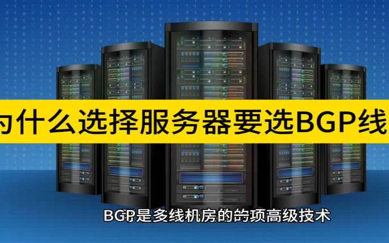 冰河云-洛阳BGP 4核 8G 5M云服务器首月仅66元特价活动（山东济南100G高防年付890元，招代理！）