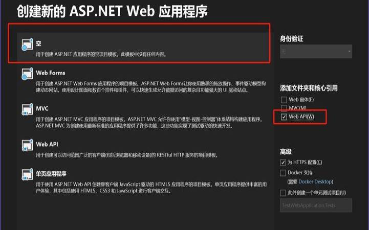 安卓搭建http服务器（网站建设哪家好）