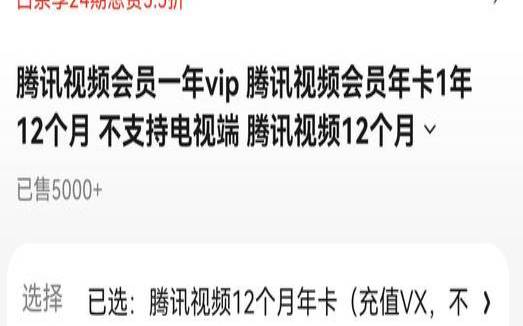 最近腾讯会员优惠活动（搞优惠活动内容怎么写）