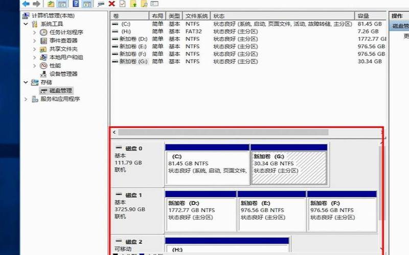 如何查看Linux硬盘空间使用情况（linux查看硬盘空间）