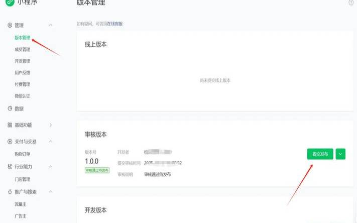 了解韩国游戏服务器如何有效地处理游戏更新和版本控制的策略流程