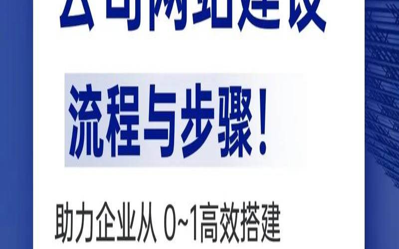 提高网站服务器速度三个办法（如何提高网站的优化速度）