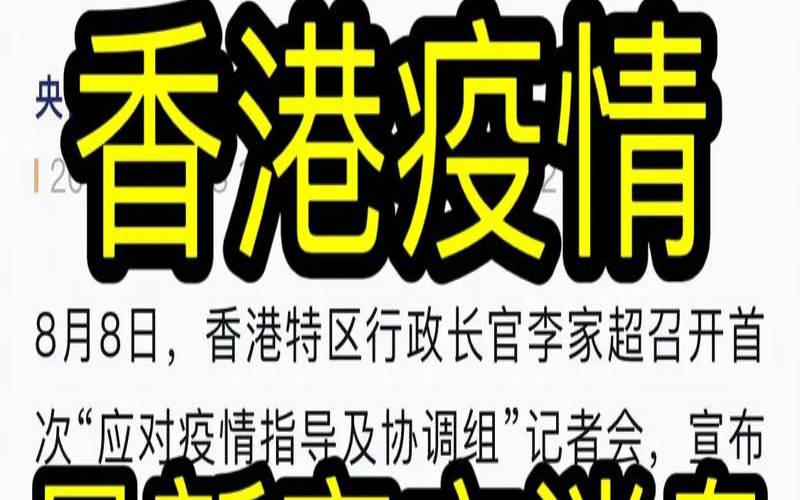 特网云新上线香港五区补货资源充足限时抢（香港特区官网网站）