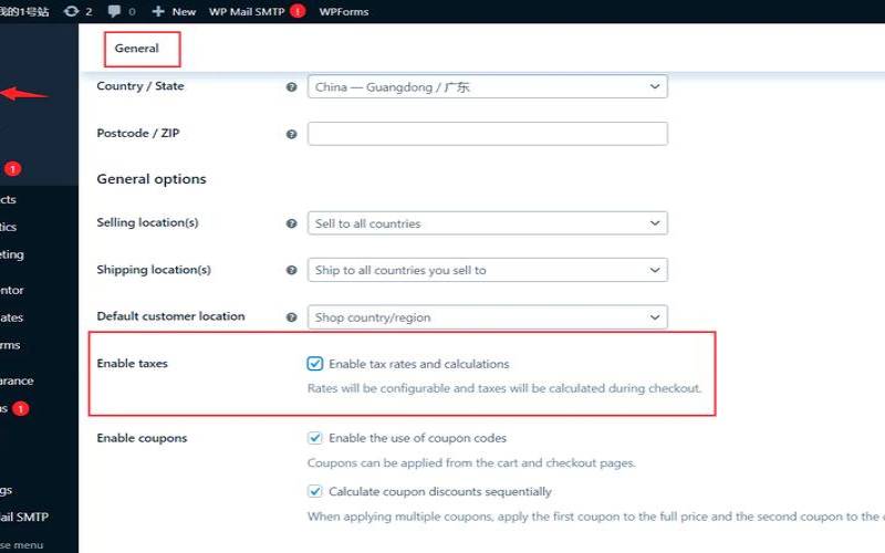 设置WordPress网站的6个简单步骤（wordpress网站设置菜单）