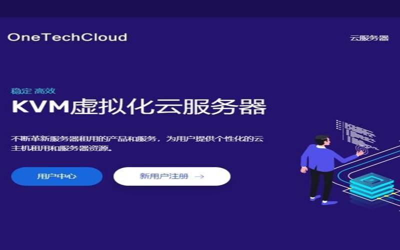 UOvZ香港CMI预售调整／1核1G内存／20G（SSD／100Mbps／500G流量／KVM／5Gbps防御／香港Cera机房／三网移动直连／148）