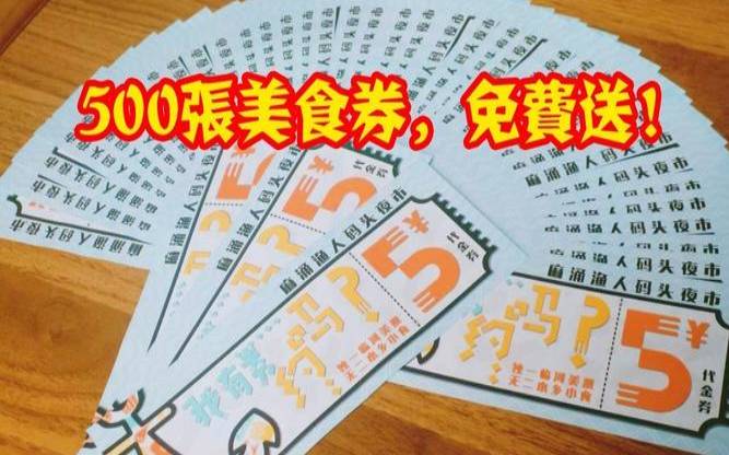 CloudIPLC劳动节促销充500送51香港Cera限时终身88折